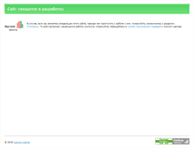 Tablet Screenshot of catalog.inmor.ru